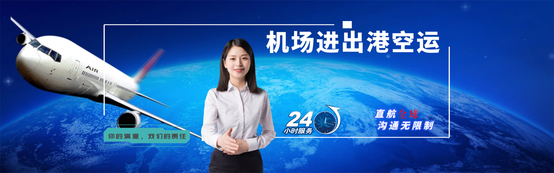 黄圃镇到加拿大物流公司-黄圃镇至加拿大物流专线-黄圃镇空运到加拿大-优时通物流有限公司